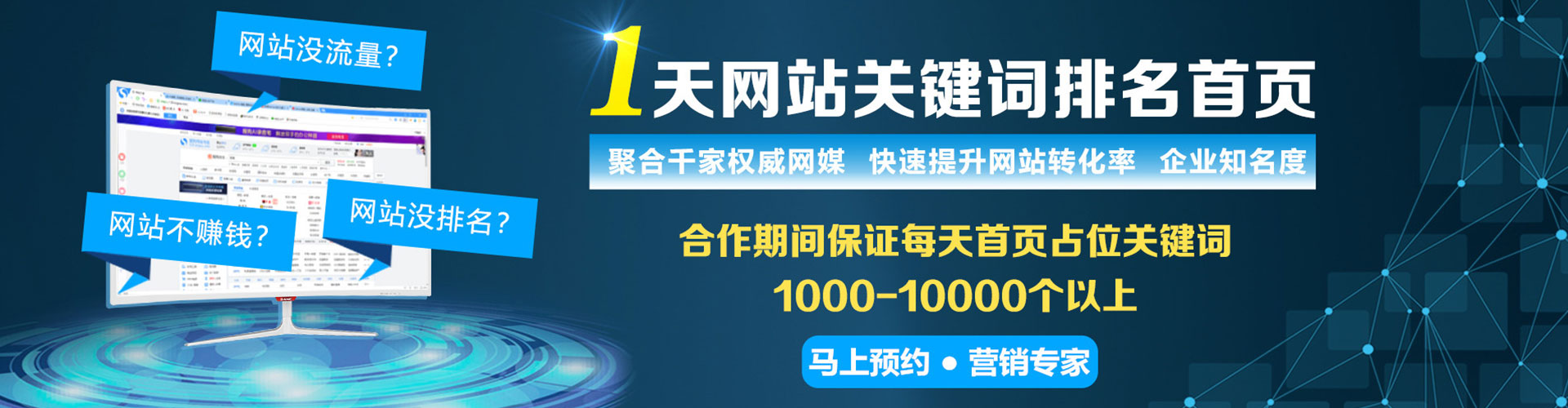 双桥百度推广费用