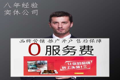 百度广告推广成功案例：快速提升流量
