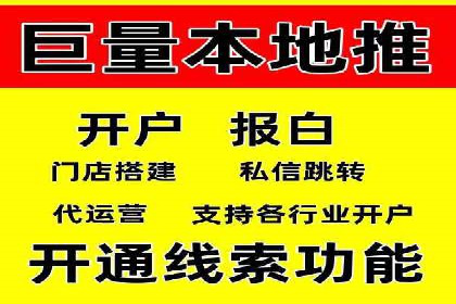 百度推广关键词优化实战案例分享